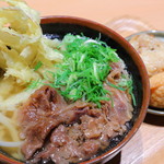 二◯加屋長介 - 