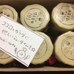 ムスビカフェ - 