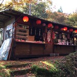 高雄茶屋 - 高雄茶屋