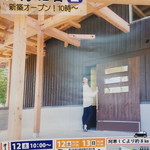 赤いシャッポ - 