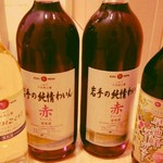 Wine Chateau Ohasama - 岩手の純情ワインが安くて案外良い。