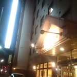 Toyoko Inn Tennambashi Ootemae - 店舗外に