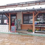 ピッツェリア ウノ - 