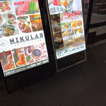 NIKULAB - 