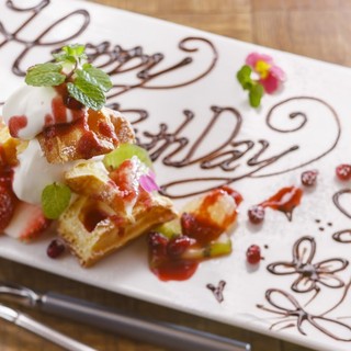 サプライズにメッセージプレートプレゼント!