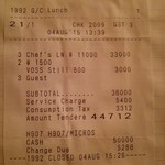 モダンフレンチ 「コラージュ」 - 