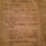 モダンフレンチ 「コラージュ」 - 