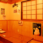 いざかやかんすけ - 