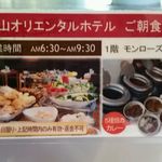 cafe rest montrose - 