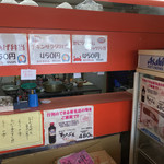 ほかほか弁当 - 