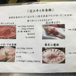 近江牛 日本料理ひょうたんや - 