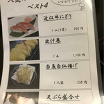 近江牛 日本料理ひょうたんや - 