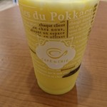 カフェ・ド・クリエ ホピタル - マンゴースムージー