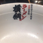 ラーメン横綱 - 