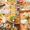 あかり屋 - 料理写真: