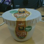 セブンイレブン - ジャージー牛乳プリン 200円 味は普通