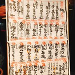 高崎流クリエイティブキッチン道場 - 2017年6月30日のオススメメニューです。（2017.6 byジプシーくん）