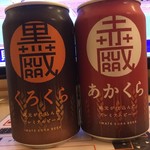 世嬉の一酒造 - 