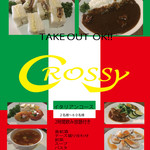 CROSSY Umeda Ten - 