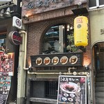 조우토우 카레 시부야혼텐