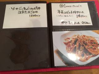 ミオ・ピアット - 