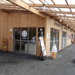 마루아라 직영점