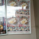 和食れすとらん 天狗 - 