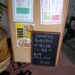 土間人 - 入り口