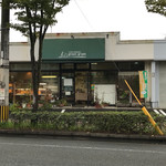 OVEN BAKERY green grass  - お店です