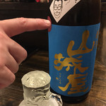 Yushokuya Jugojugo - 