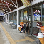 Restaurant Ishigami no Oka - 