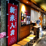 宮崎料理 万作 - 外観