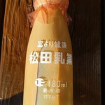 みみずく茶屋 - 富より健康
松田コーヒー