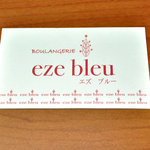 エズ ブルー - お店の名刺