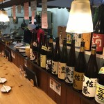 粋造処 向日葵 - 