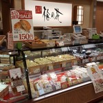 우메노 하나 키타센주 마루이점