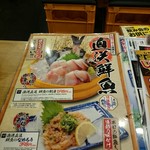 Mekiki no Ginji Oita Minamiguchi Ekimae Ten - このメニューの　上の段が注文した鮮魚の刺身です