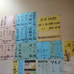 やきにく鉄板定食・ふうふう家 - 営業時間とメニュー