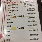 中華料理 あさひ - 