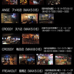 CROSSY Umeda Ten - 