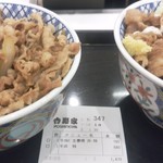Yoshinoya Yongosen Iwanuma Ten