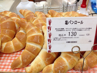 ポンパドウル - 