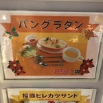 Restaurant Hanamizuki - 