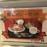 Restaurant Hanamizuki - 