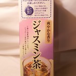 デイリーヤマザキ - ジャスミン茶110円 スーパーカップバニラ140円 ピーナッツチョコ100円