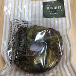 お菓子の工房 がとぅぎゃらりぃ - 二代目茶右衛門