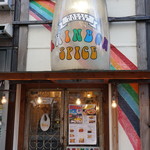 レインボウスパイス - 