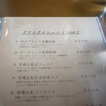 精進スイーツ結び - 