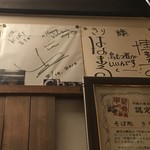 きり - 有名人も来てますね。