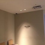 三井ガーデンホテル - 